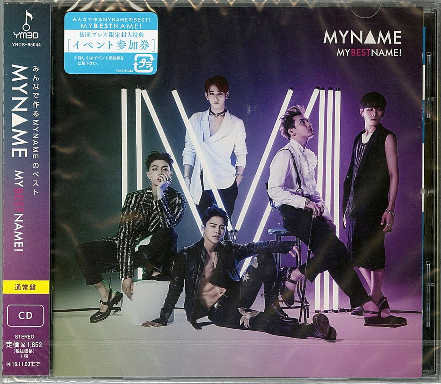 Myname - Mybestname ! - Japan  CD Bonus Track