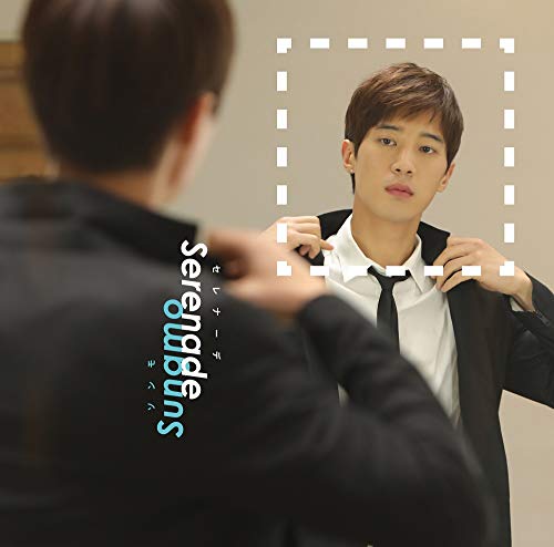 Yoon Sungmo - Untitled (Type-B) - Japan  CD