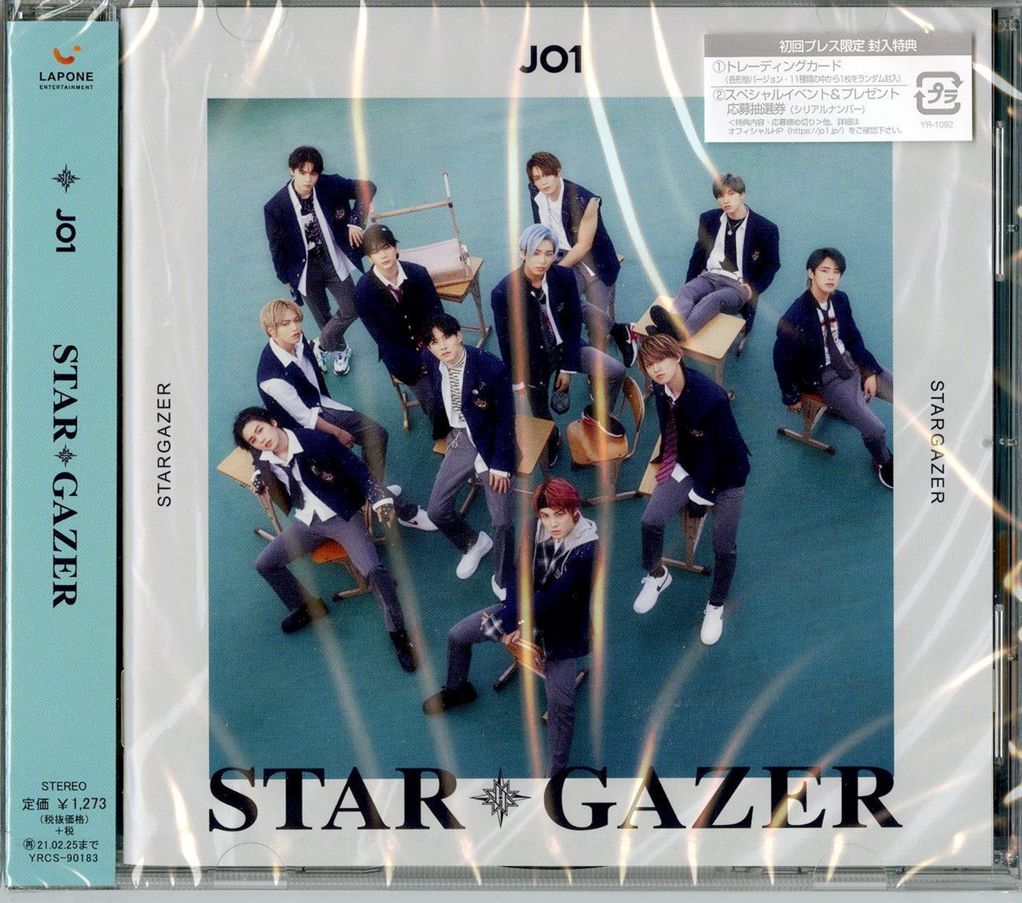 JO1 The STAR 初回限定盤 Blue