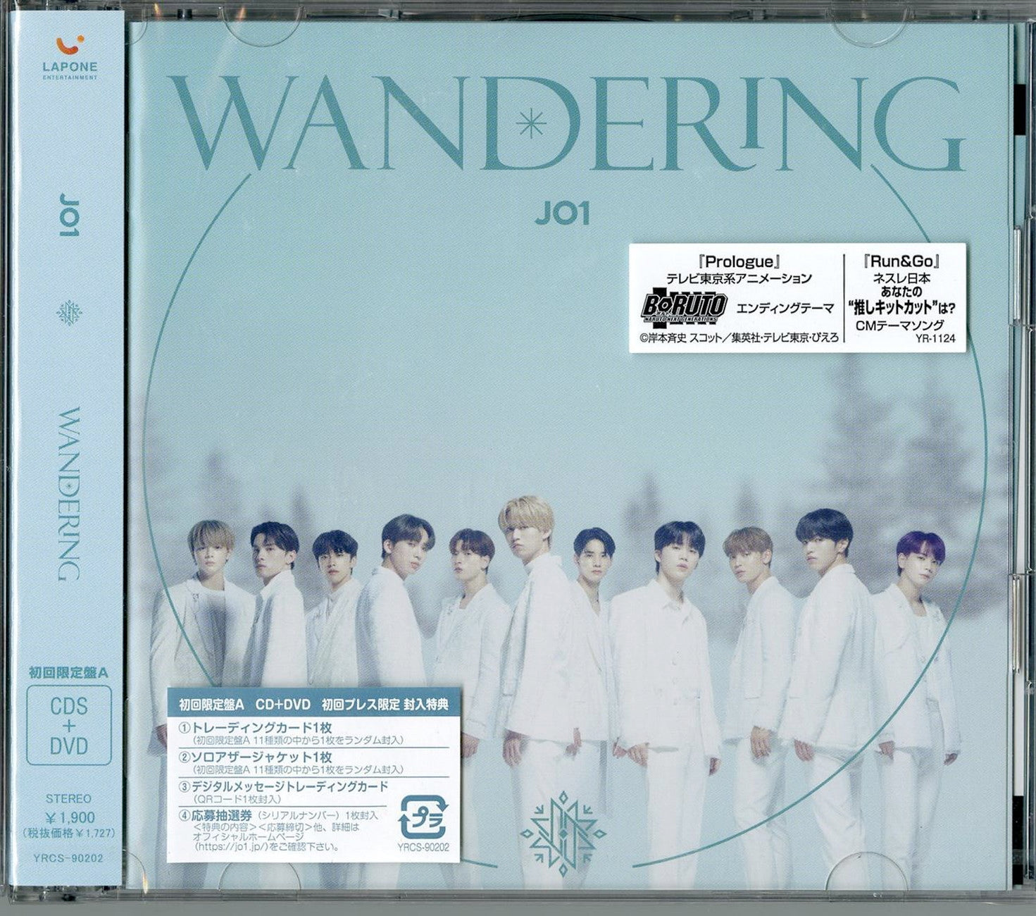 Jo1 - Wandering (Type-A) - Japan CD+DVD Limited Edition - CDs