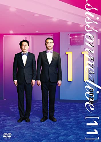 Variety (SISSONNE) - Sissonne Live[onze] - Japan DVD