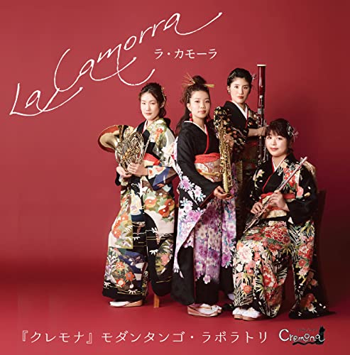 Cremonalabo - La Camorra - Japan  CD Bonus Track