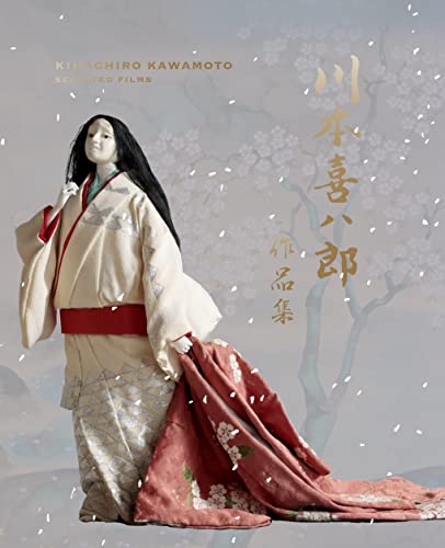 Animation - Kawamoto Kihachiro Animation Works 4K Restored Ver. (English Subtitles) - Japan Blu-ray Disc