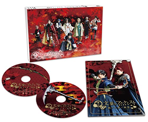 Animation - Musical Bungo to Alchemist Hinekuremono no Dokusho - Japan Blu-ray Disc