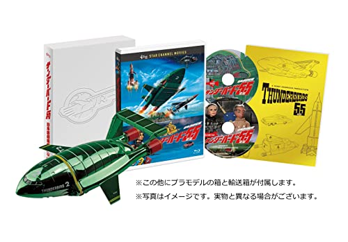 Movie-Justin T.lee / Thunderbirds the Anniversary Es [introducing Thunderbirds] [ -Japan 2 Blu-ray Disc