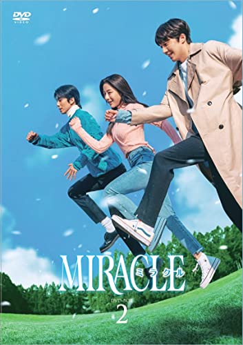 Movies & TV - Miracle DVD Box 2 - Japan DVD Box