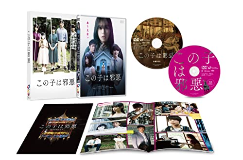 Japanese Movie - The Good Father - Japan DVD