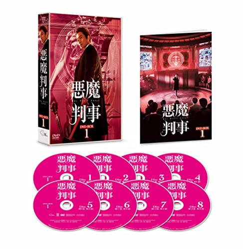 Movies & TV - Akuma Hanji (Japanese title) DVD Box 1 - Japan DVD Box