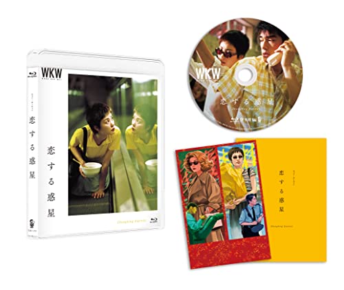 Movies & TV - Chungking Express - Japan Blu-ray Disc