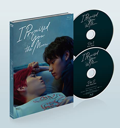 Billkin 、 Pp Krit - I Promised You The Moon - Japan Blu-ray Disc