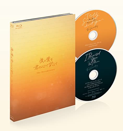 Billkin 、 Pp Krit - The Documentary - Japan Blu-ray Disc