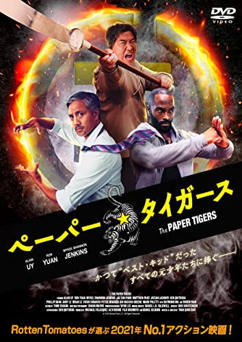 Movies & TV - The Paper Tigers - Japan DVD