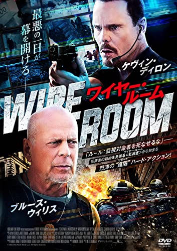 Movies & TV - Wire Room - Japan DVD