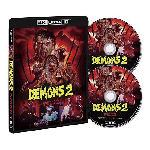 Movies & TV - Demons 2 - Japan Ultra HD Blu-ray