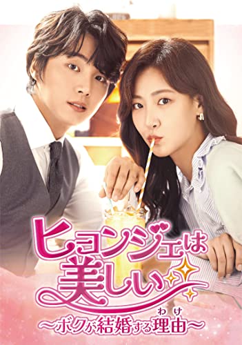 TV Series - It's Beautiful Now DVD Box 3 - Japan 7 DVD Disc Box Set