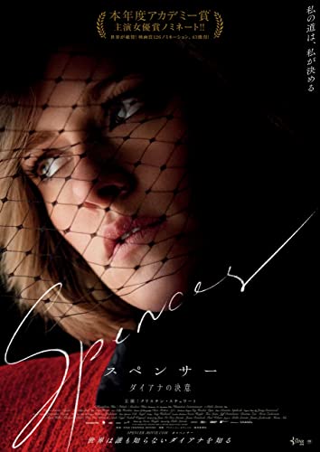 Movie - Spencer - Japan Blu-ray Disc