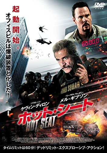 Movies & TV - Hot Seat - Japan DVD