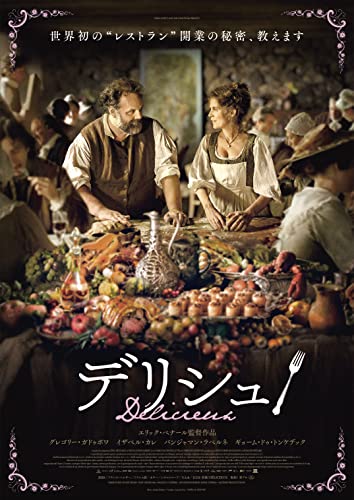 Movies & TV - Delicieux - Japan DVD