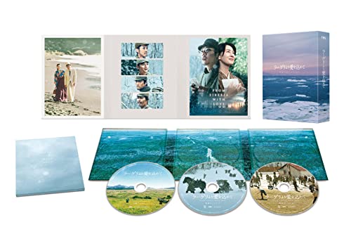 Japanese Movie - Fragments of the Last Will (Lageri yori Ai wo Komete) Deluxe Edition - Japan 3 DVD