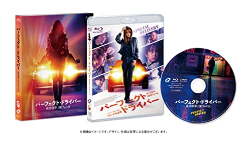 Movie - Special Delivery - Japan Blu-ray Disc
