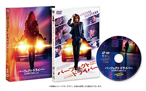 Movie - Special Delivery - Japan DVD