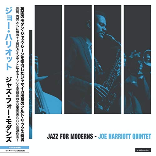 Joe Harriott - Jazz For Moderns - Import LP