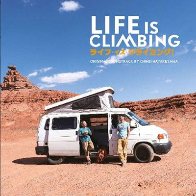 Chihei Hatakeyama - Life Is Climbing Original Soundtrack - Japan CD