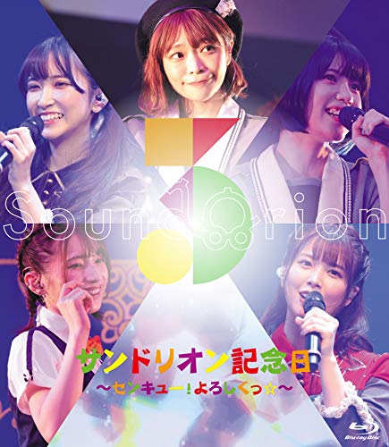 Animation - SoundOrion Kinenbi - Senkyu! Yoroshiku - LIVE Blu-ray  - Japan Blu-ray+CD