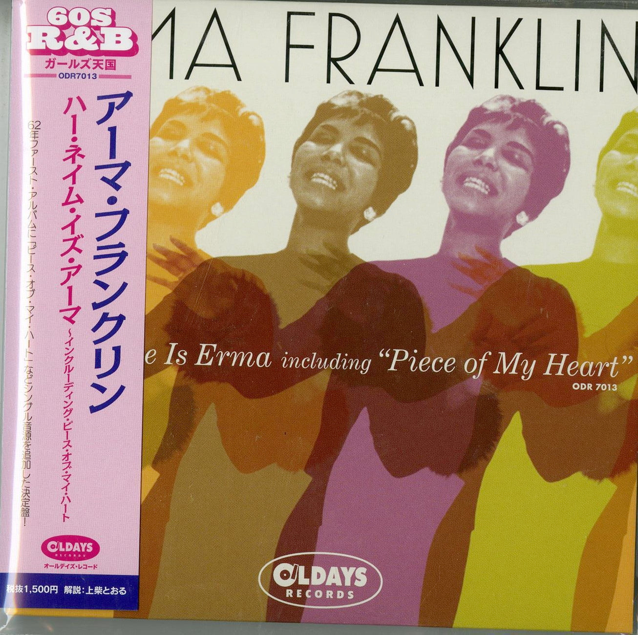 Erma Franklin - Her Name Is Erma Including Piece Of My Heart - Japan  Mini LP CD Bonus Track