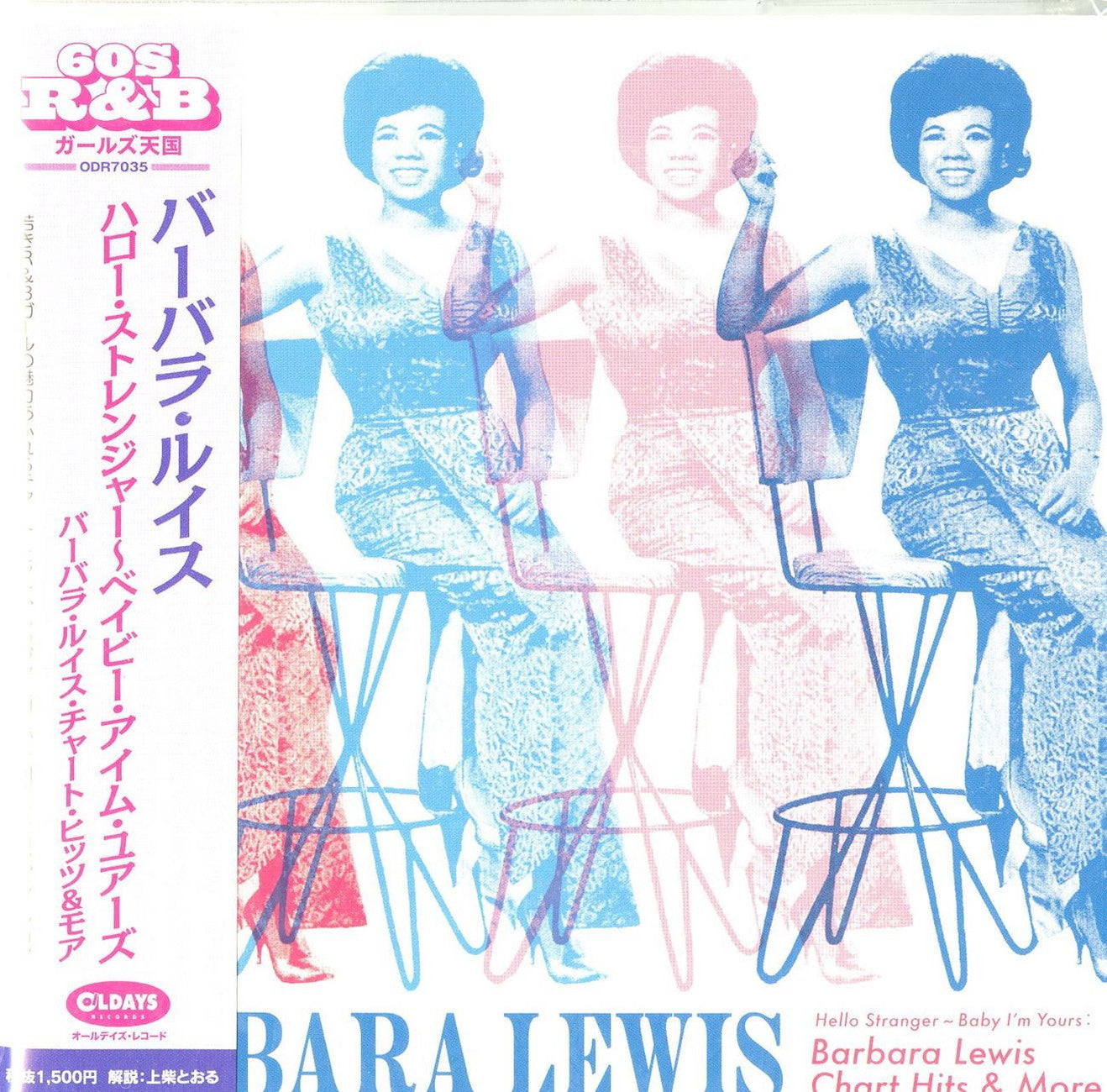 Barbara Lewis - Hello Stranger-Baby I'M Yours:Barbara Lewis Chart