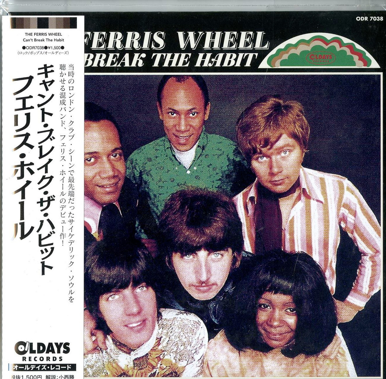 Ferris Wheel - Can'T Break The Habit - Japan  Mini LP CD Bonus Track