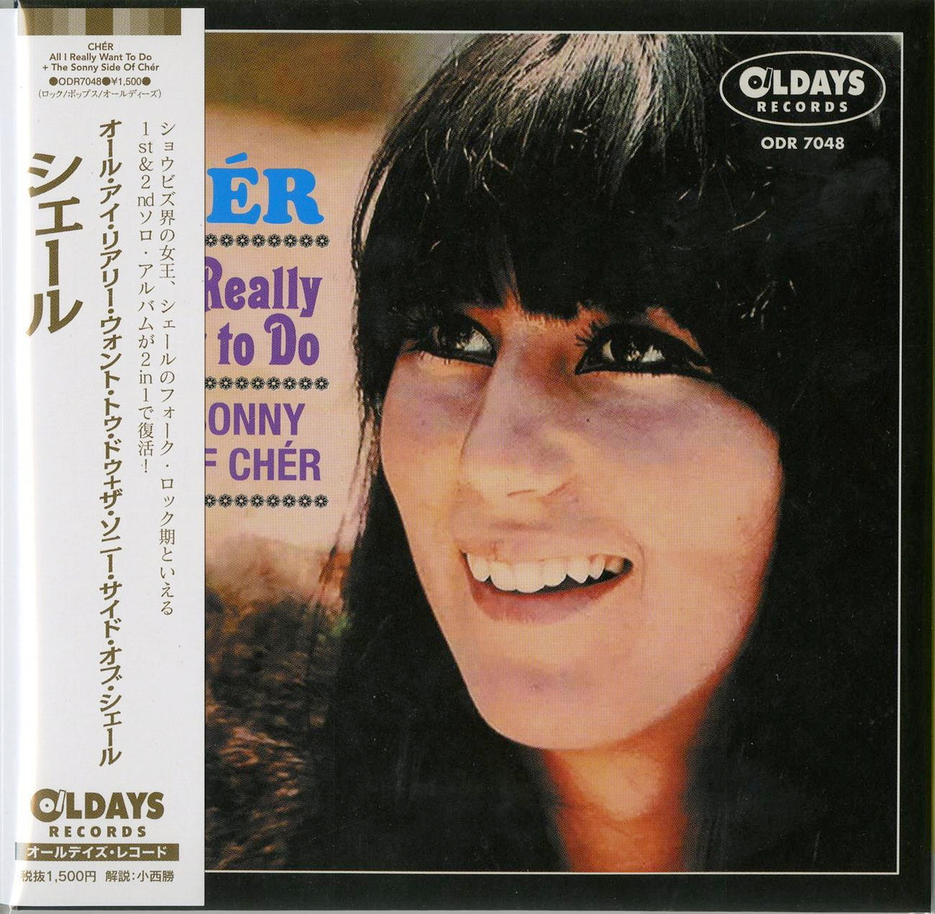 Cher - All I Really Want To Do + The Sonny Side Of Cher - Japan  Mini LP CD