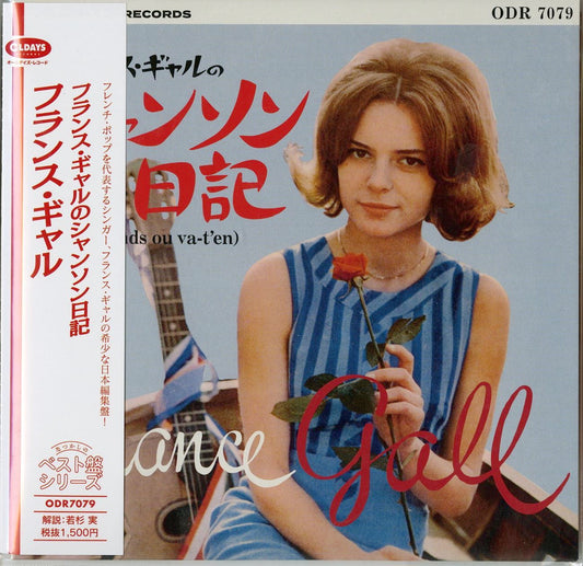 France Gall - Attends Ou Va T'En - Japan  Mini LP CD Bonus Track