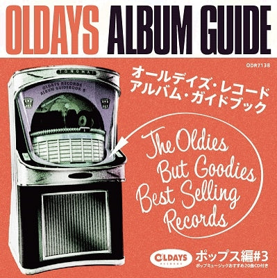 Various Artists - Oldays Album Guide Book8: Pops #3 - Japan CD