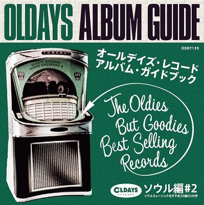 Various Artists - Oldays Album Guide9:Seoul Edition #2 ［Cd+Book］ - Japan CD