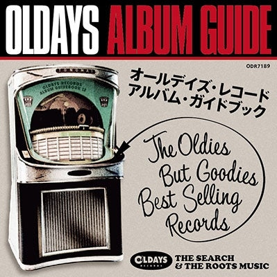 Various Artists - Oldays Album Guide Book13: The Search & The Roots Music - Japan CD