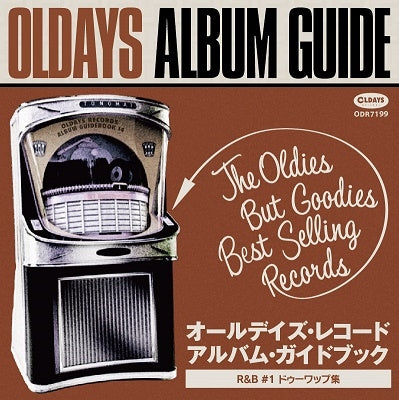 OLDAYS ALBUM GUIDE BOOK14: R&B 1 ＃DOOWOP - Japan CD