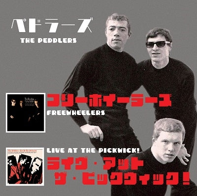 The Peddlers - Freewheelers +Live At The Pickwick! - Japan Mini LP CD