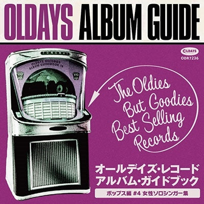 Various Artists - Oldays Album Guide16:Pops Edition#4 Female Solo Singers ［CD+BOOK］ - Japan CD