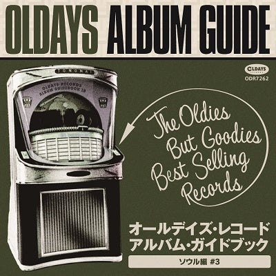 Various Artists - All Days Album Guide 18: Soul #3 [Cd+Book] - Japan CD
