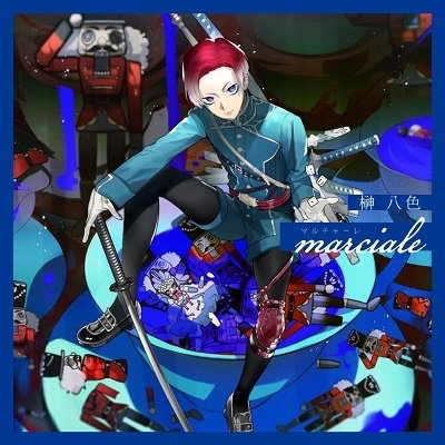 Clock Over Orquesta - Clock Over Orquesta First Season Battle Vol.09 Yairo Sakaki - Japan CD