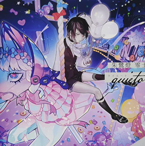Clock Over Orquesta - Clock Over Orquesta First Season Battle Vol.12 Reiji Tokito - Japan CD