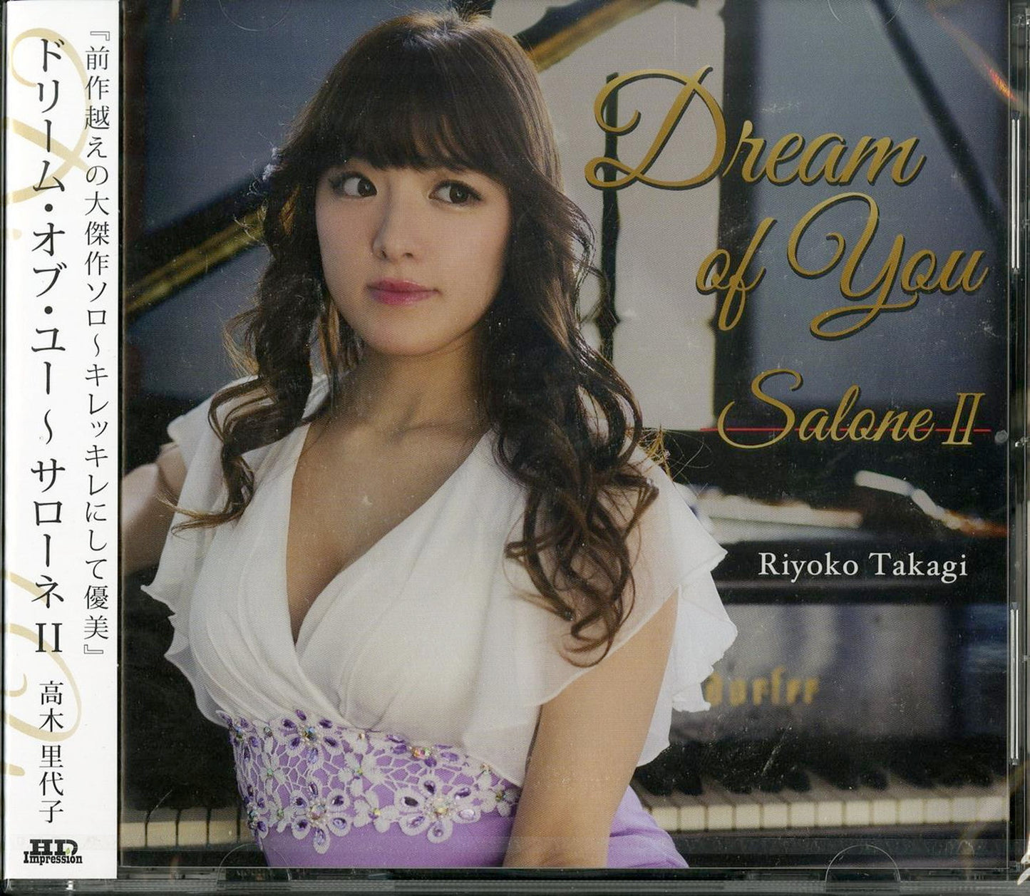 Riyoko Takagi - Dream Of You-Salone2 - Japan  CD