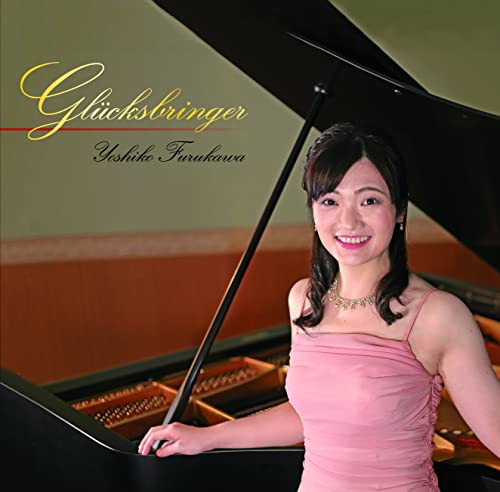 Takako Hurukawa (Classical) - Glucksbringer - Japan CD