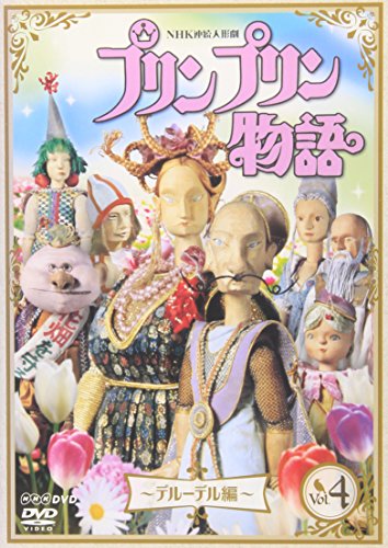 Animation - Scar on the Praeter Vol.1 - Japan  DVD