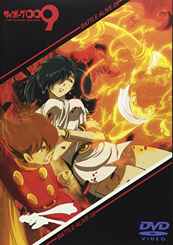Animation - Scar on the Praeter Vol.3 - Japan  DVD