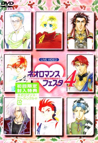 Animation - Mashiro no Oto Vol.1 - Japan  DVD