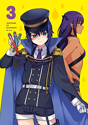 Animation - Jahy-sama wa Kujikenai! Blu-ray vol.3 - Japan Blu-ray Disc