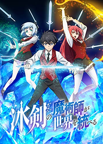 Animation - Bingen no mahoutsukai ga sekai wo tame no kagaku Blu-ray BOX <Normal Edition - Japan Blu-ray Disc Box