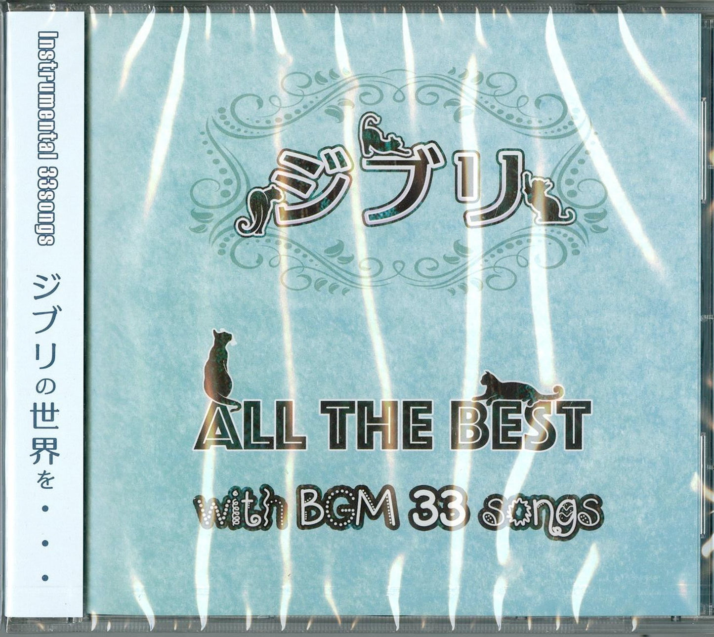 Ost - Studio Ghibli All The Best With Bgm 33Songs - Japan CD